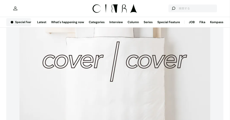 cover/cover アーティスト紹介