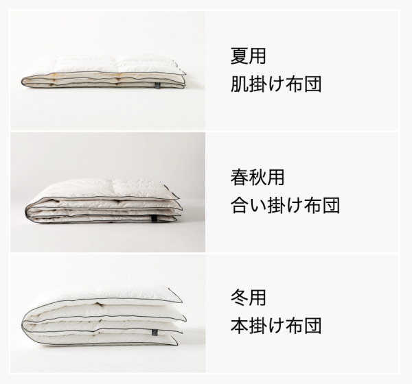 Premium RDS Sleep Down-春秋用- 9