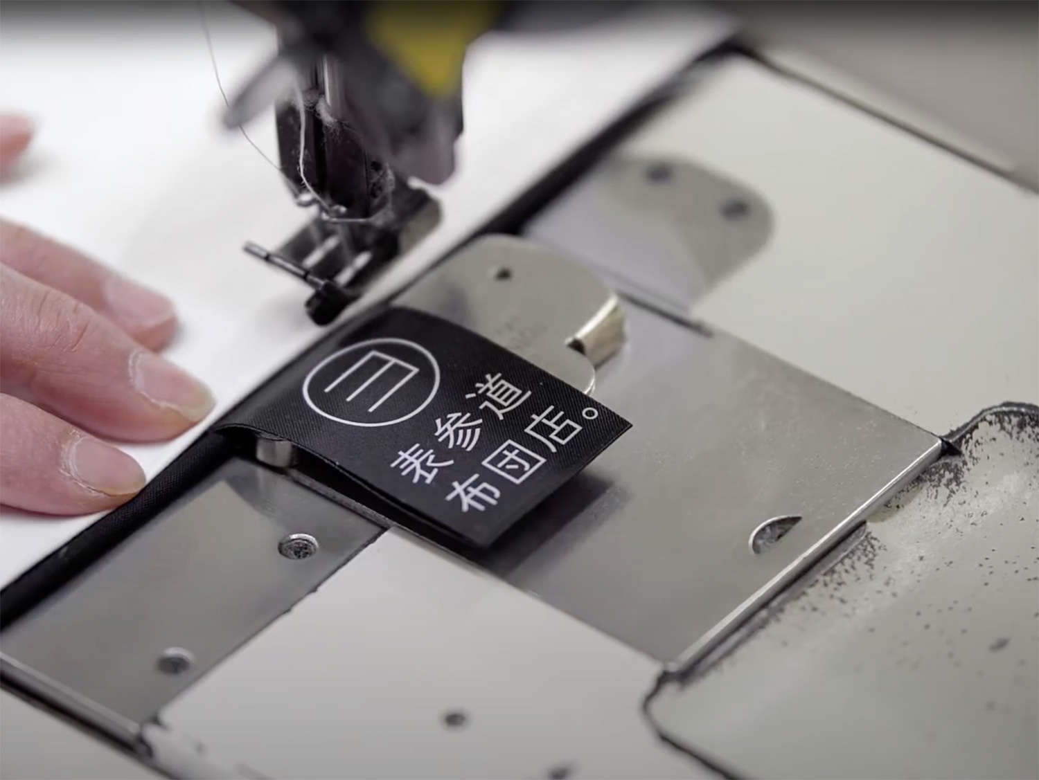 富士吉田仕立て