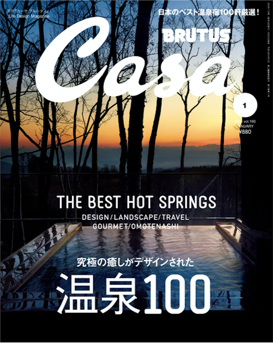 【変更済み】カーサブルータス掲載のお知らせ ＜表参道布団店の羽毛布団＞