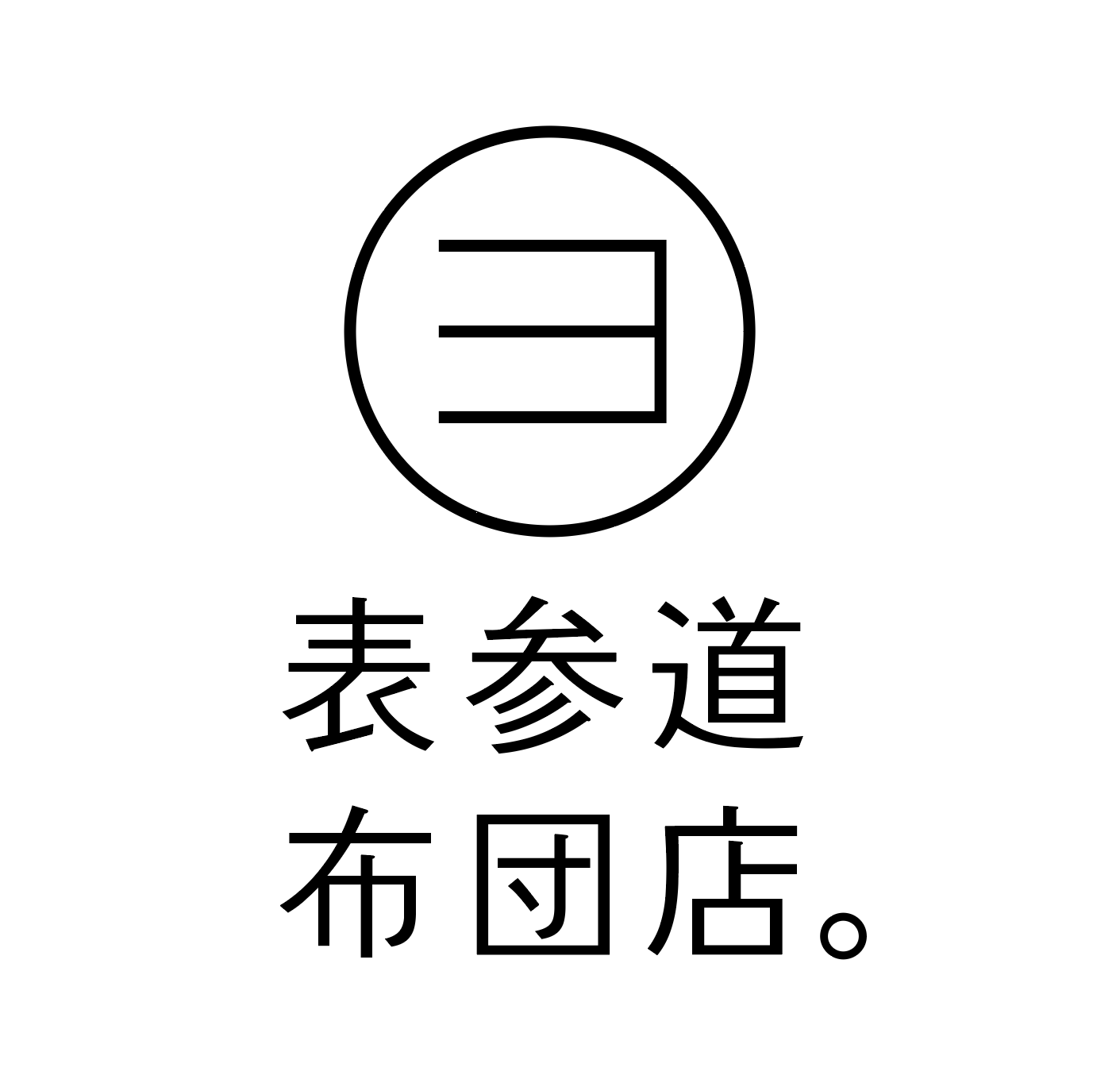 【変更済み】公式販売サイト一覧。